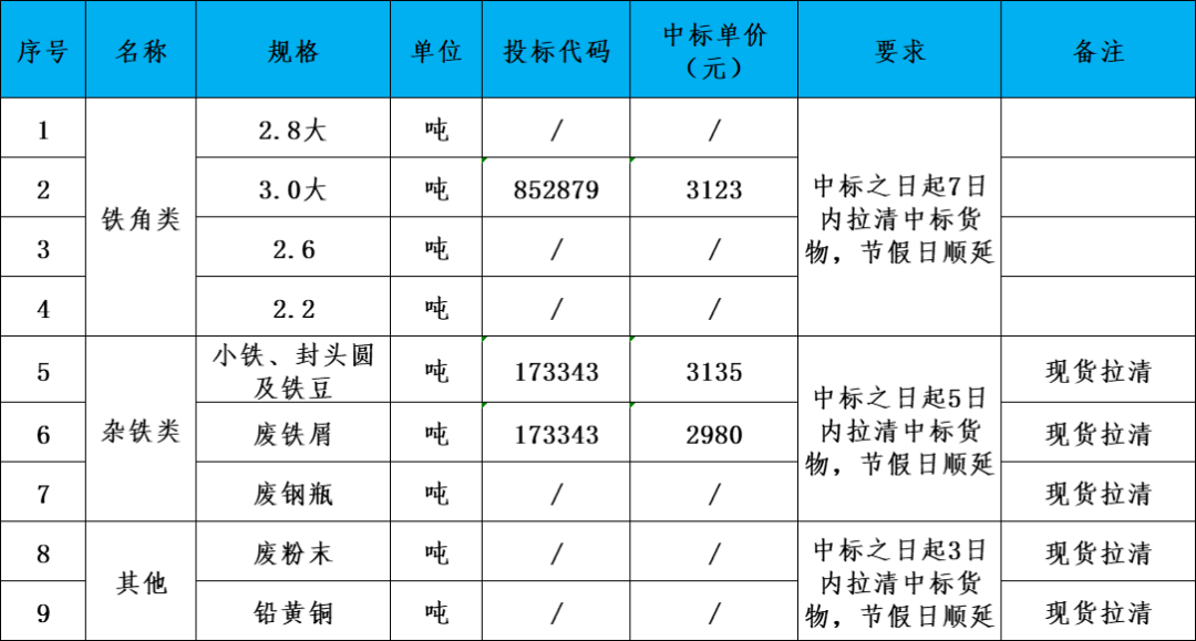 1709085986138847.png 640 (4).png