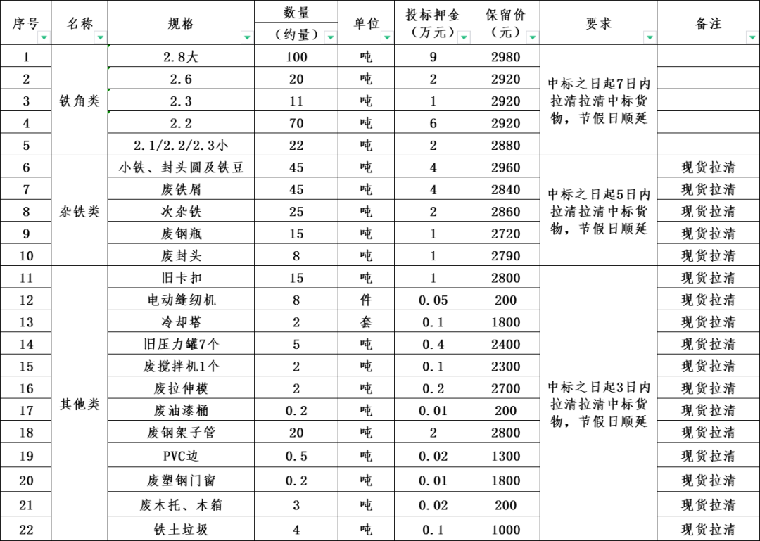 1709684887773811.png 640.png