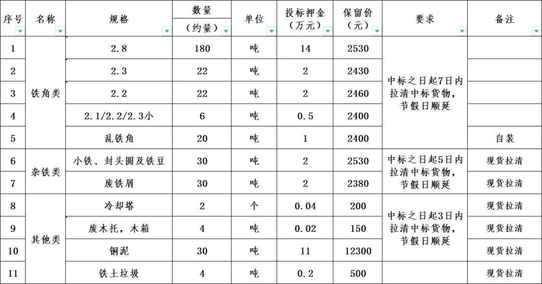 1709684887773811.png 00.jpg